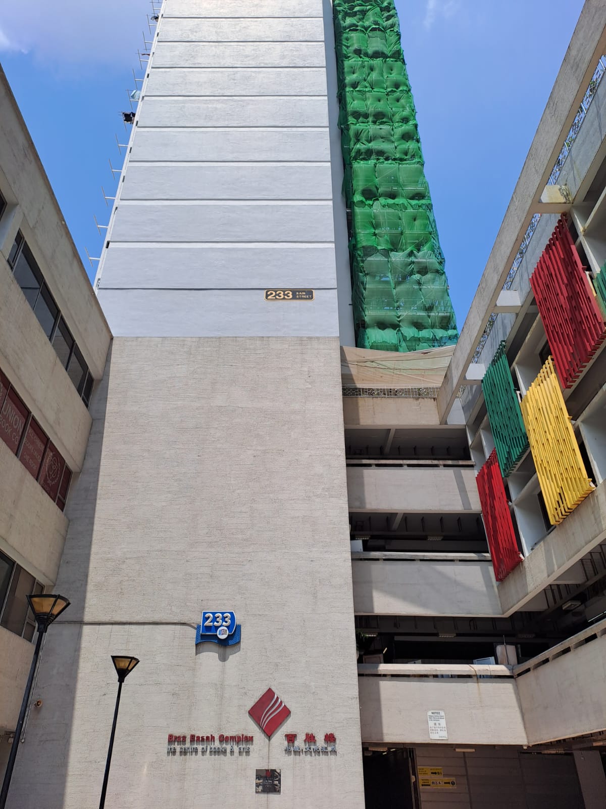 Photo Dump (22 August 2022)