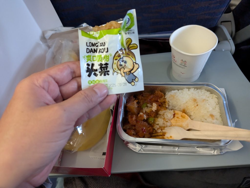 Sichuan Airlines inflight meal with rice and preserved vegetables
