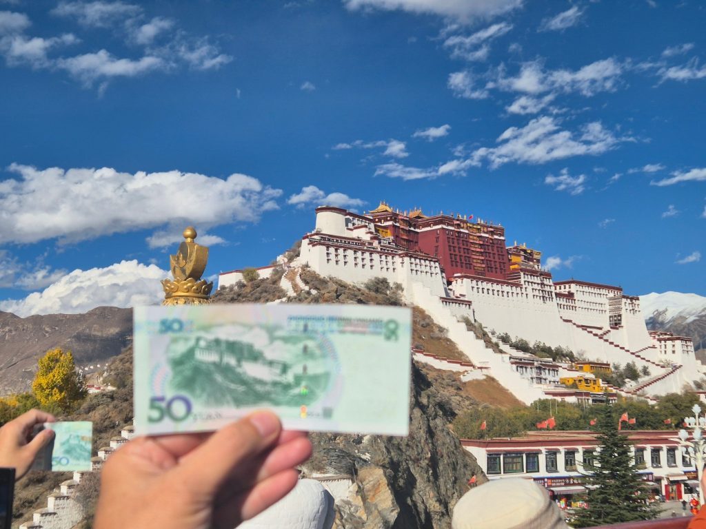 Potala Palace photo with 50 yuan note