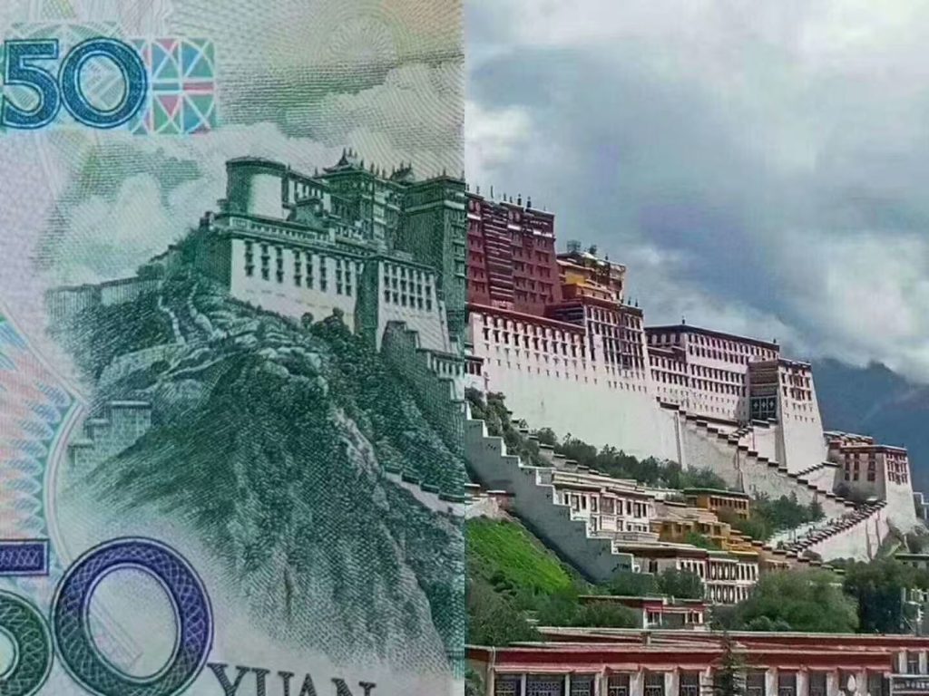 Potala Palace photo with 50 yuan note