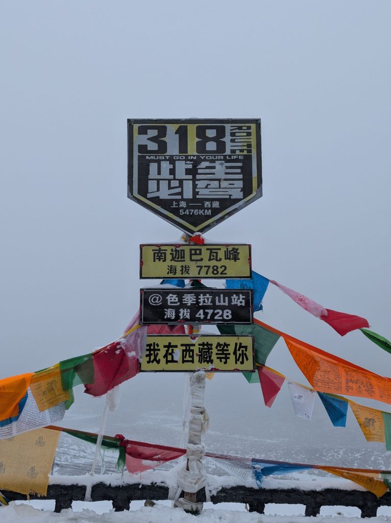 Snow-covered Sejila Scenic Area in autumn