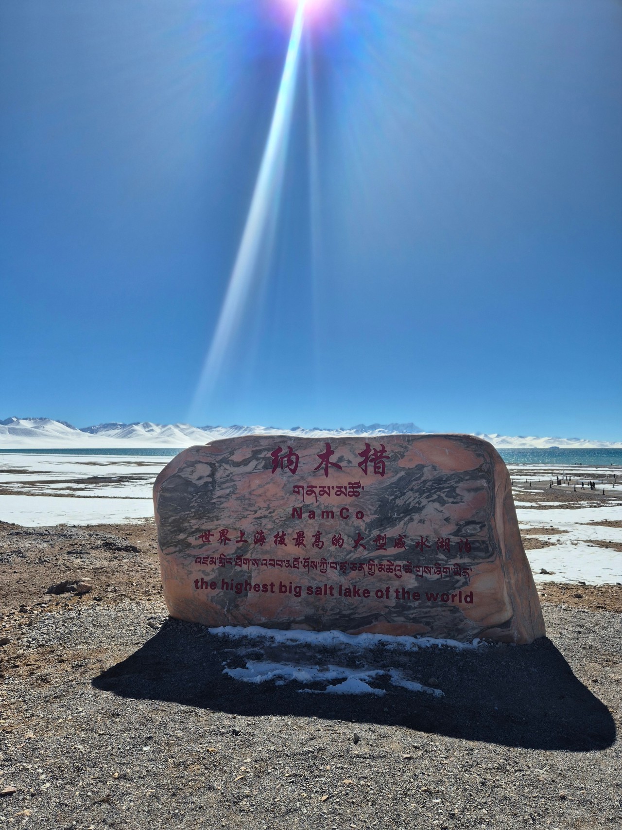 Day 6: Lhasa – Namtso Lake – Lhasa