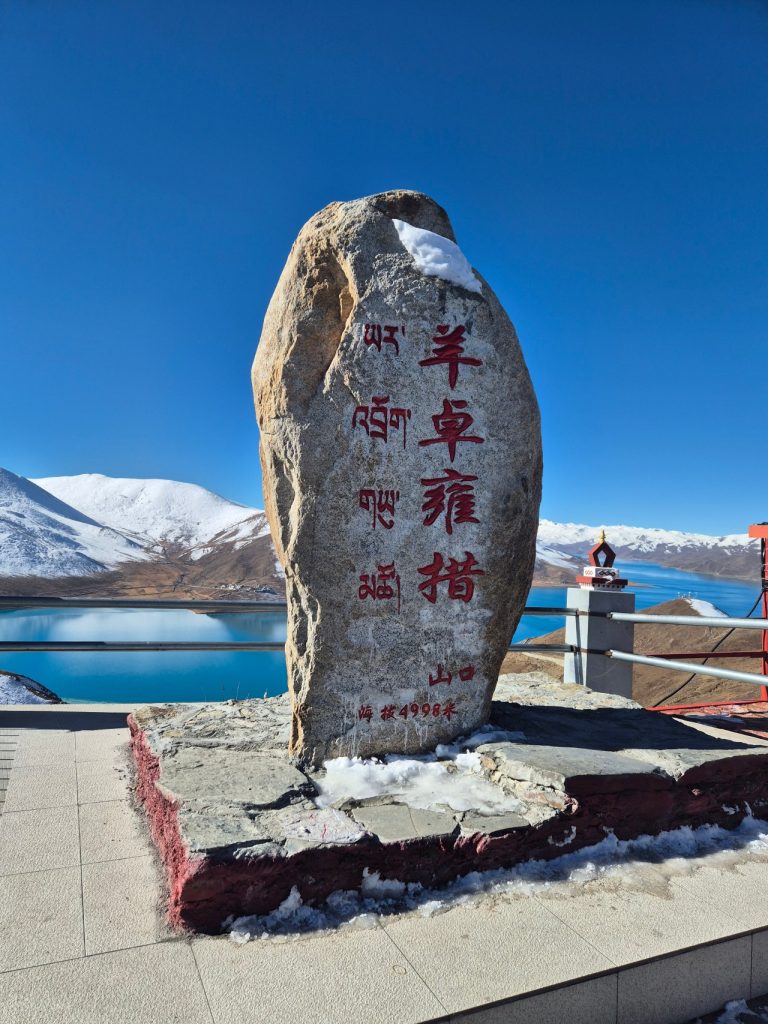 Yamdrok Tso Lake viewpoint from above