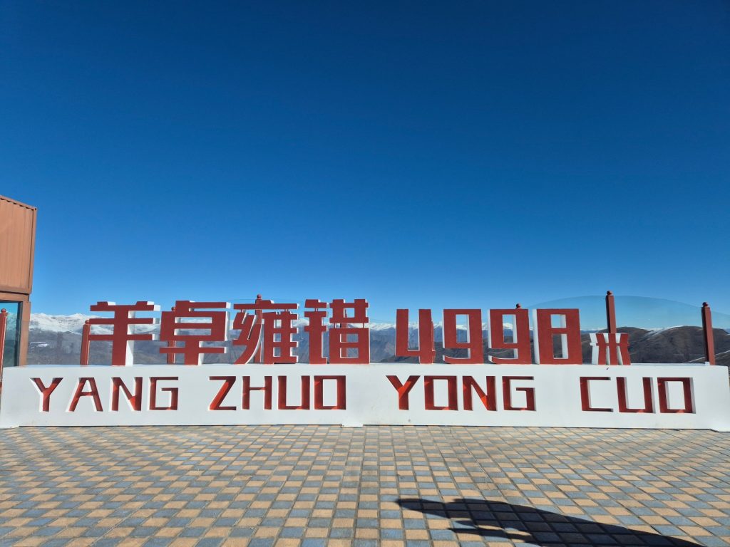 Yamdrok Tso Lake viewpoint from above