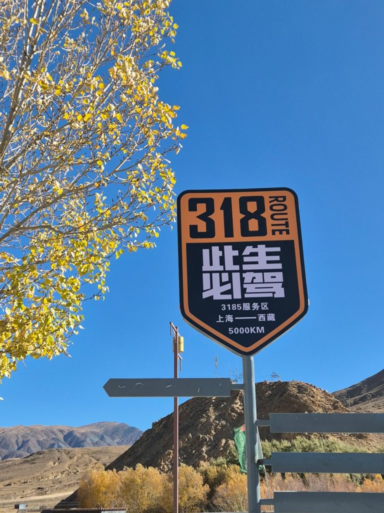 5,000km milestone on Highway G318