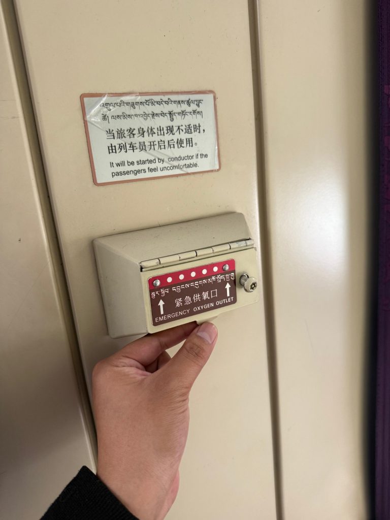 Individual oxygen outlet inside Qinghai–Tibet train cabin