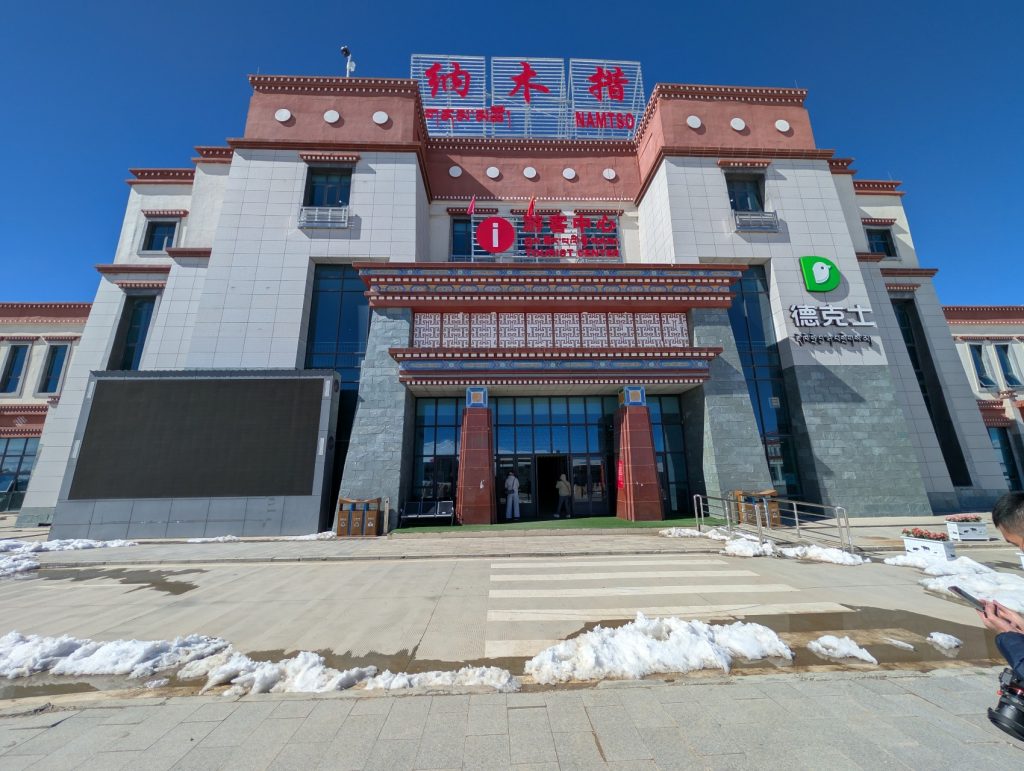 Namtso Lake tourist center