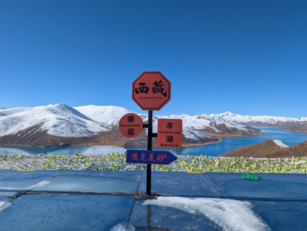 Yamdrok Tso Lake viewpoint from above