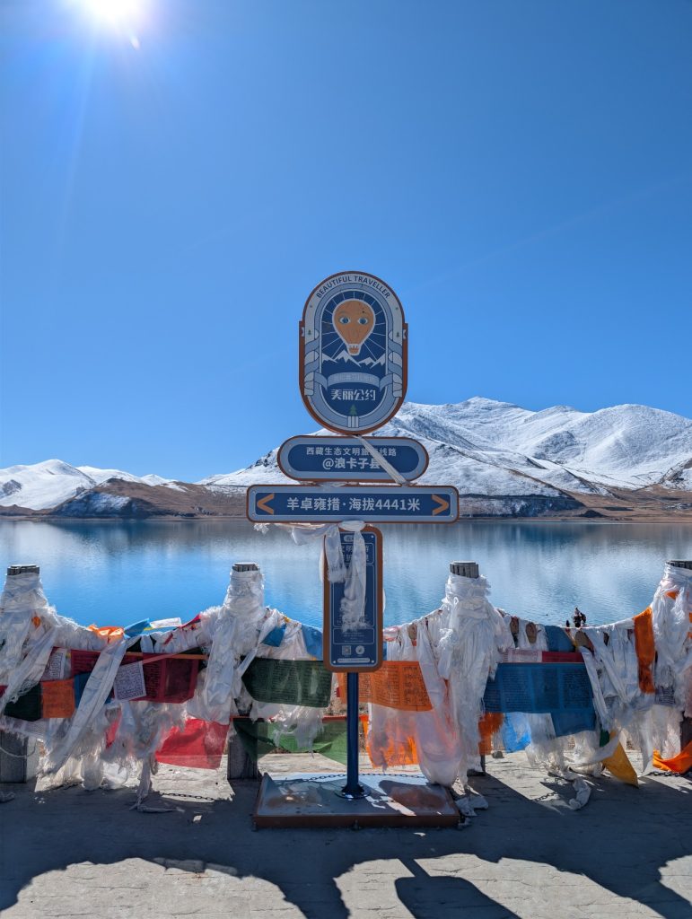 Sacred Yamdrok Tso Lake in Tibet