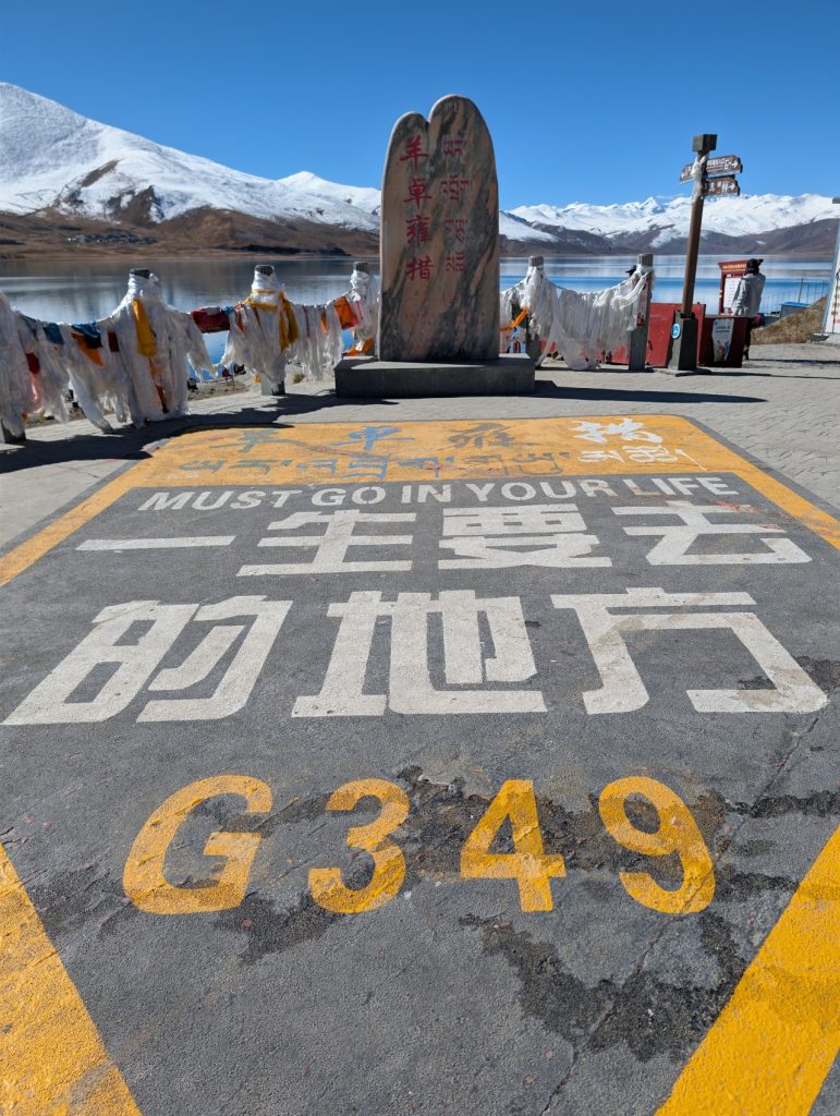 Sacred Yamdrok Tso Lake in Tibet