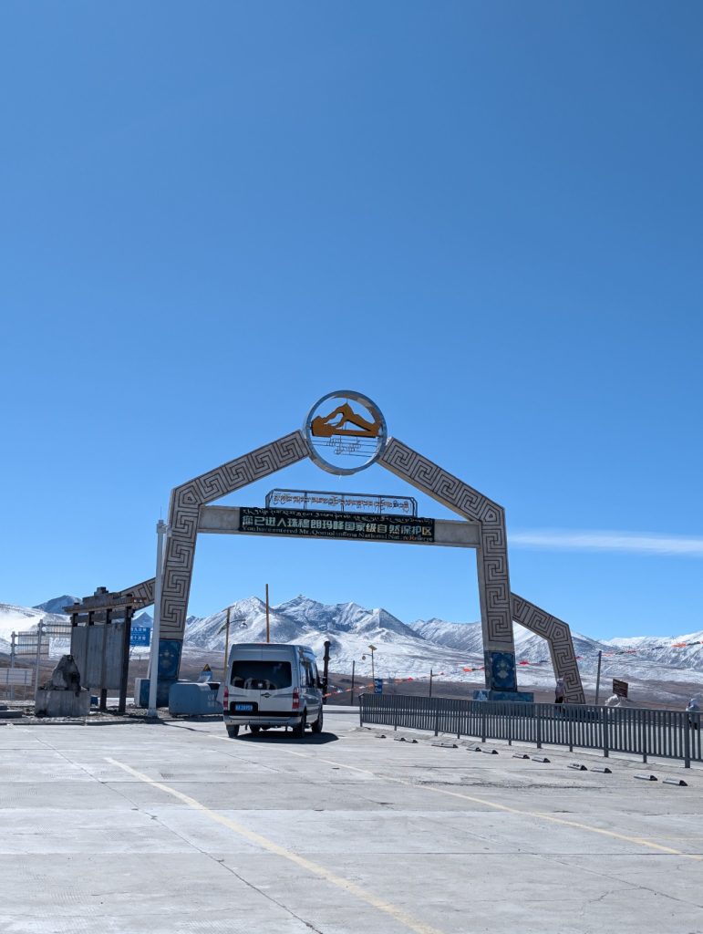 Mt Qomolangma National Nature Preserve