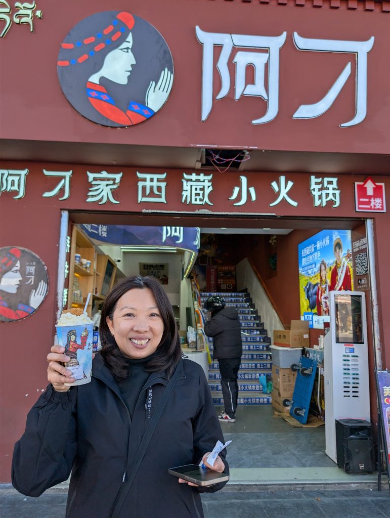 A Diao Milk Tea 阿刁奶茶 near Barkhor Street in Lhasa