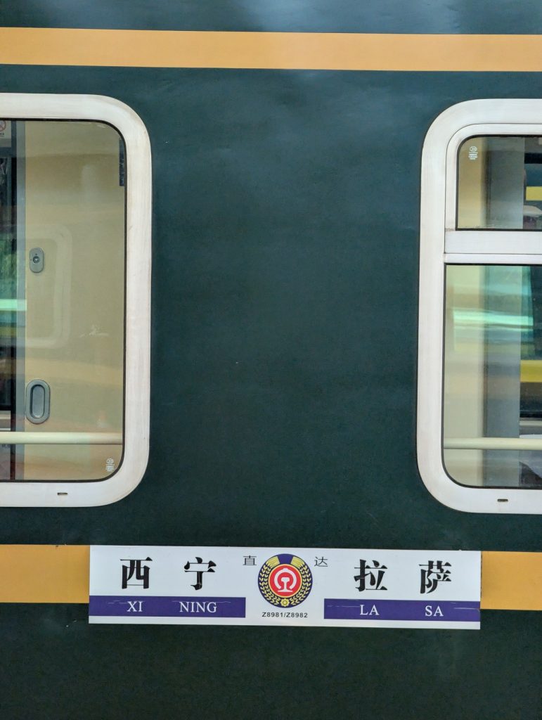 Qinghai–Tibet Railway train at Lhasa Railway Station