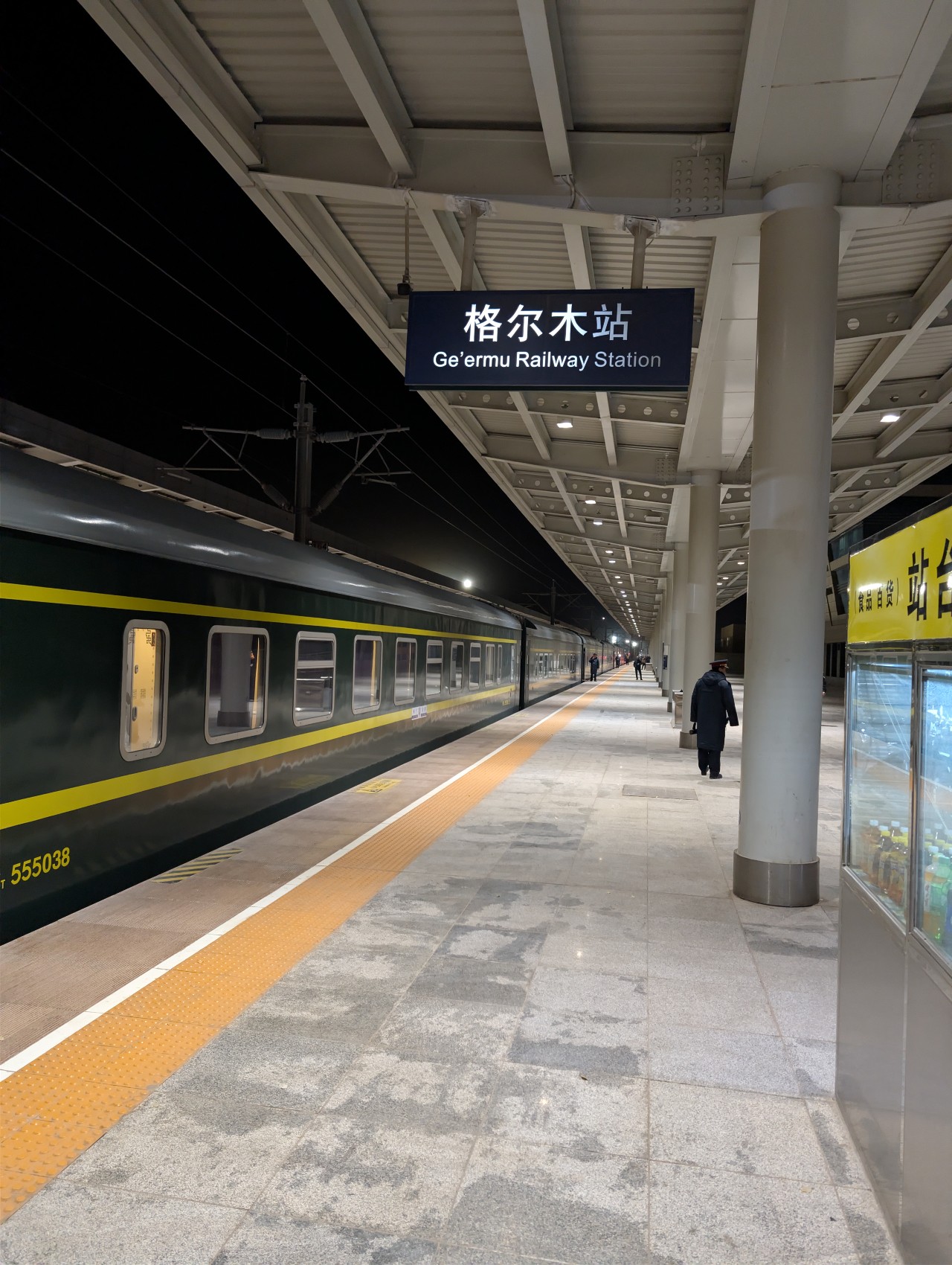 Day 11: Riding the Qinghai-Tibet Railway: Lhasa to Xining