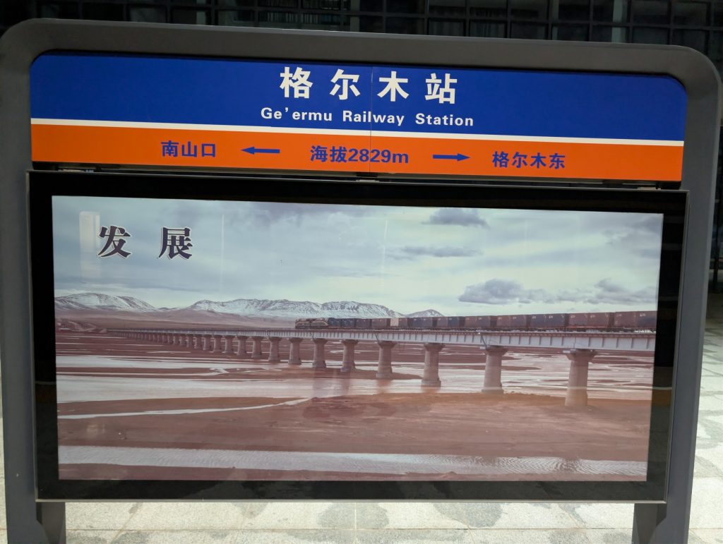 Ge’ermu Railway Station at nigh