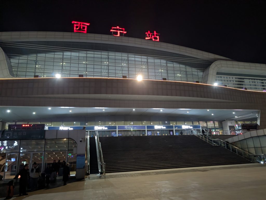 Xining Railway Station early morning arrival