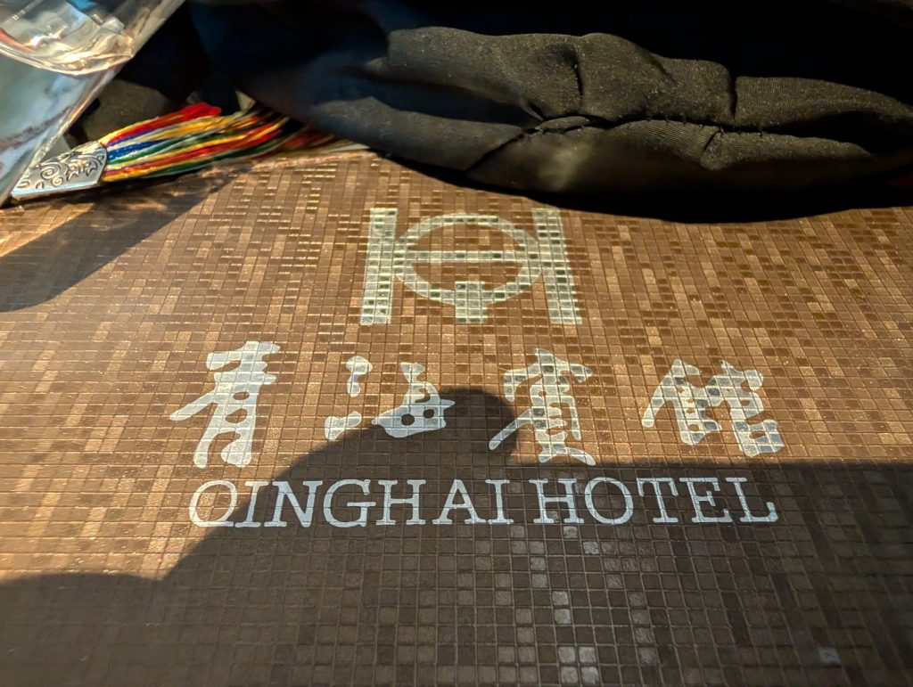Qinghai Hotel breakfast stopover in Xining