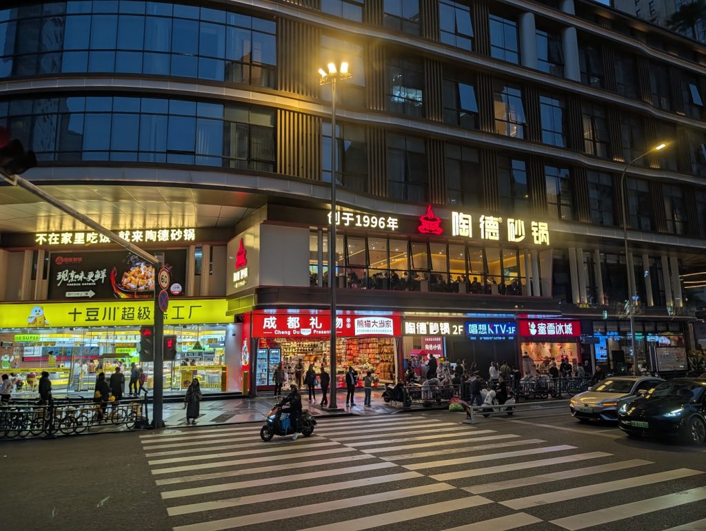 Chunxi Road shopping street in Chengdu