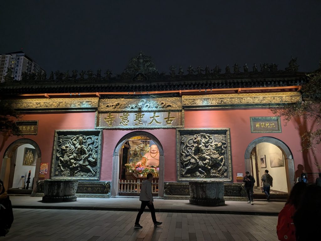 Daci Temple in central Chengdu