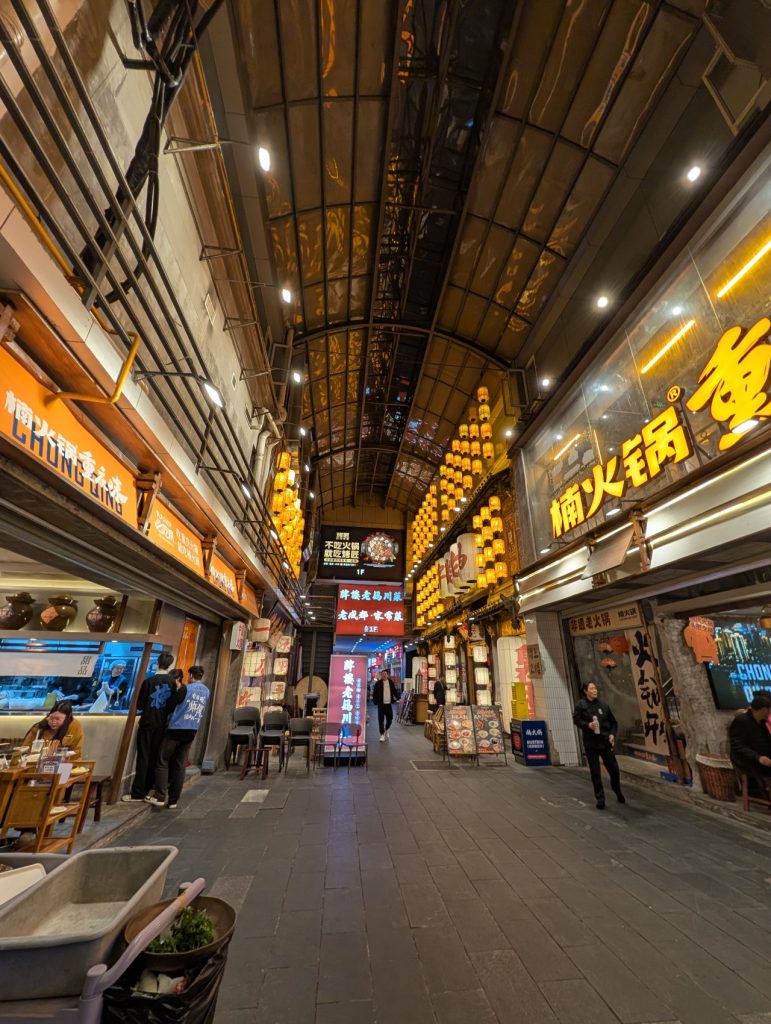 Nan Hotpot (楠火锅).